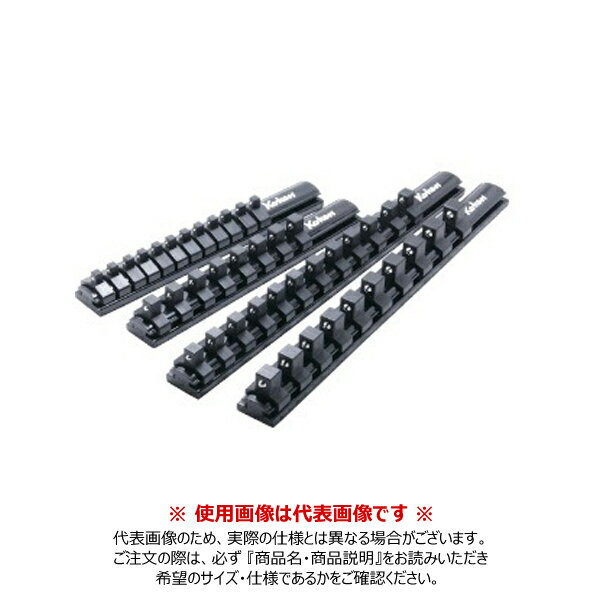 コーケン ko-ken アルミソケットレール 3/8"(9.5mm)SQ.クリップ8ヶ付き 全長200mm RSAL200-3/8X8