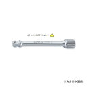 コーケン ko-ken 3/8