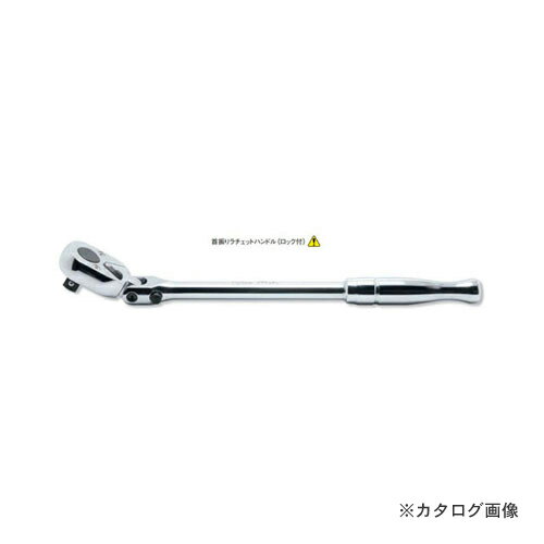 コーケン ko-ken 3/8