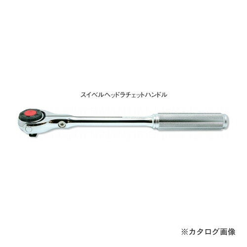 【メーカー名】●（株）山下工業研究所【仕様】●3/8(9.5mm)差込●スイベルヘッドラチェットハンドル●詳細は別途画像参照【生産国】●日本※お客様都合による返品・キャンセルは一切お受けできません。あらかじめご了承ください。【関連商品】コーケン ko-ken 3/8"(9.5mm) 2749PS-3/8 24歯 ラチェットハンドル(ショート) ソドーシステム 全長75mmコーケン ko-ken 3/8"(9.5mm) 2749N-3/8 24歯 ラチェットハンドル ソドーシステム 全長125mmコーケン ko-ken 3/8"(9.5mm) 2749P-3/8 24歯 ラチェットハンドル ソドーシステム 全長125mmコーケン ko-ken 3/8"(9.5mm) 3749S 24歯 2段爪 ラチェットハンドル(ショート) ソドーシステム 全長110mmコーケン ko-ken 3/8"(9.5mm) 3749SB 24歯 2段爪 プッシュボタン式ラチェットハンドル(ショート) 全長110mmコーケン ko-ken 3/8"(9.5mm) 3749N 24歯 2段爪 ラチェットハンドル ソドーシステム 全長200mmコーケン ko-ken 3/8"(9.5mm) 3752N 45歯 ラチェットハンドル L/R回転方向表示 全長200mmコーケン ko-ken 3/8"(9.5mm) 3752J 45歯 ラチェットハンドル L/R回転方向表示 全長200mmコーケン ko-ken 3/8"(9.5mm) 3776P 45歯 スイベルヘッドラチェットハンドル L/R回転方向表示 全長280mmコーケン ko-ken 3/8"(9.5mm) 3776J 45歯 スイベルヘッドラチェットハンドル L/R回転方向表示 全長280mm