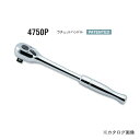 コーケン ko-ken 1/2"(12.7mm) 4750P 30歯 3段爪 ラチェットハンドル