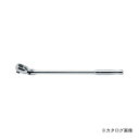 コーケン ko-ken 1/2 (12.7mm) 4774P-450 24歯 2段爪 首振りラチェットハンドル（ロング）