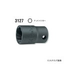 コーケン ko-ken 3127-8mm ナットツイスター 差込角3/8 (9.5mm)