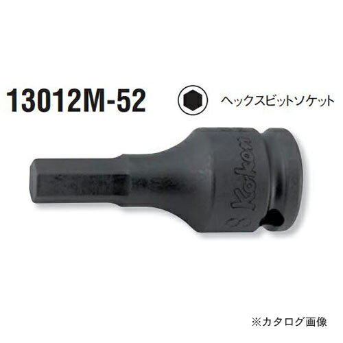 コーケン ko-ken 3/8"(9.5mm) 13012M.52-10 インパクトヘックスビットソケット