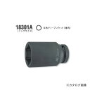 コーケン ko-ken 1"(25.4mm) 18301A-1.3/16inch 6角インパクトディープソケット(薄肉) インチサイズ 全長108mm