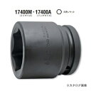 【メーカー名】●(株)山下工業研究所【仕様】●差込角:1.1/2"(38.1mm)●対辺寸法(inch):3.1/8●全長(mm):110●質量(g):4240●Cリング:1700C/ピン・Oリング:1701A・Bに対応※お客様都合による返品・キャンセルは一切お受けできません。あらかじめご了承ください。【関連商品】コーケン ko-ken 1-1/2"(38.1mm) 17400A-3inch 6角インパクトソケット インチサイズコーケン ko-ken 1-1/2"(38.1mm) 17400A-3.1/4inch 6角インパクトソケット インチサイズコーケン ko-ken 1-1/2"(38.1mm) 17400A-3.3/8inch 6角インパクトソケット インチサイズコーケン ko-ken 1-1/2"(38.1mm) 17400A-3.1/2inch 6角インパクトソケット インチサイズコーケン ko-ken 1-1/2"(38.1mm) 17400A-3.5/8inch 6角インパクトソケット インチサイズコーケン ko-ken 1-1/2"(38.1mm) 17400A-3.3/4inch 6角インパクトソケット インチサイズコーケン ko-ken 1-1/2"(38.1mm) 17400A-3.7/8inch 6角インパクトソケット インチサイズコーケン ko-ken 1-1/2"(38.1mm) 17400A-4inch 6角インパクトソケット インチサイズコーケン ko-ken 1-1/2"(38.1mm) 17400A-4.1/8inch 6角インパクトソケット インチサイズコーケン ko-ken 1-1/2"(38.1mm) 17400A-4.1/4inch 6角インパクトソケット インチサイズ