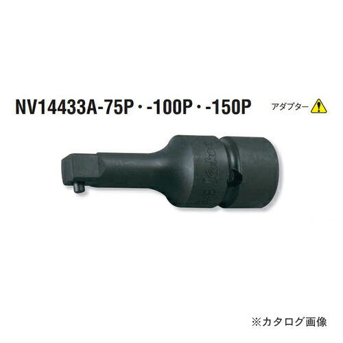 コーケン ko-ken 1/2