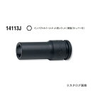 R[P ko-ken 14113J-21mm CpNgzC[ibgp\PbgiXgbp[tj