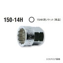 R[P ko-ken 150.14H-14mm xgeV`(154K)p12p\Pbg(Pi) 14mm