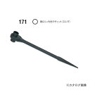 コーケン ko-ken 171-19x22mm 両口シノ付ラチェット(ロング) 全長380mm(4)