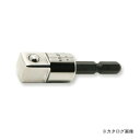 コーケン ko-ken BD023N-1/2 電動ドライバー用 H ソケットアダプター 1/2
