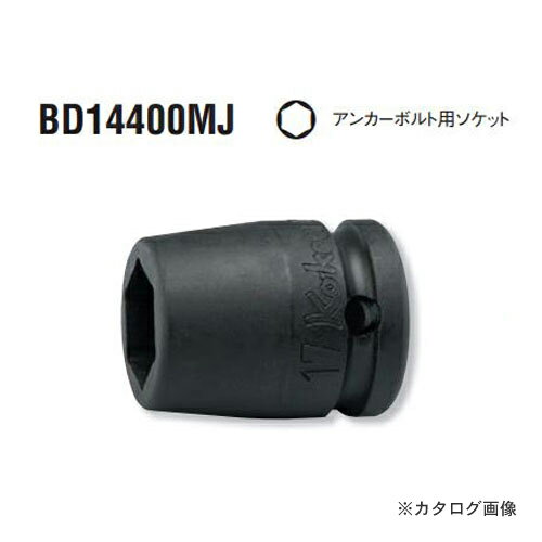  ko-ken BD14400MJ-15mm 󥫡ܥѥå 1/2