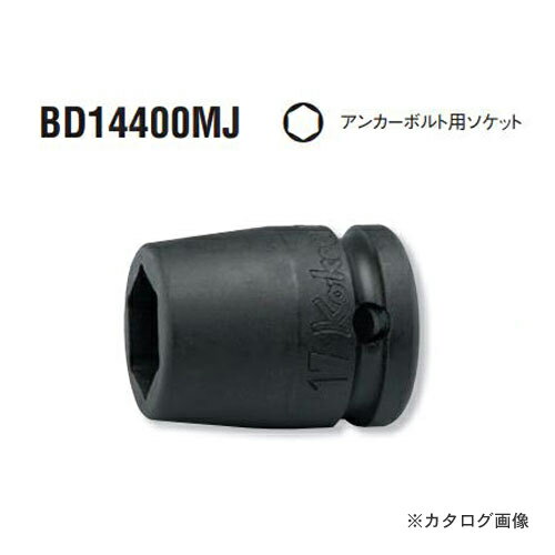  ko-ken BD14400MJ-19mm 󥫡ܥѥå 1/2