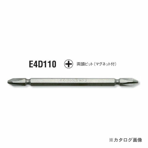 コーケン ko-ken E4D0110-P01B 両頭ビット(マグネット付)ブリスターパック 1/4 (6.35mm)sq. 全長110mm