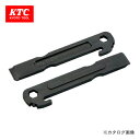 KTC タイヤレバーセット(2本組) 全長135 CTR12
