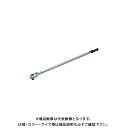 KTC 25.4sq.プレセット型トルクレンチ 200〜1000N・m GW1000-08
