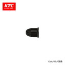 KTC サイレンサーノズル (コンパクトエアブローガン用オプション) YKAGC-S