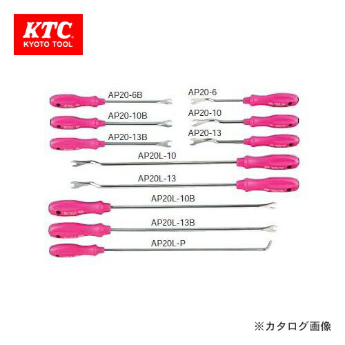 KTC クリップクランプツール ハンガー付セット ATP11
