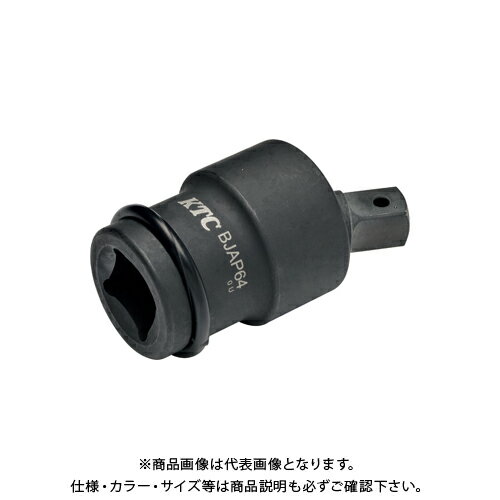 KTC 19.0sq.インパクトレンチ用ユニバーサルジョイントアダプタ BJAP64