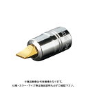 KTC ネプロス 6.3sq.スタッビマイナスビットソケット NBT2M-06SS