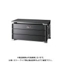 【送料別途】【直送品】KTC ネプロス neXT ワイドベース(3段3引出し) NEKT-W2013
