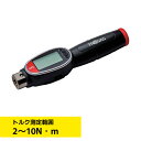 KTC メモルク 交換式ヘッド 2〜10N・m GNW010-X0912