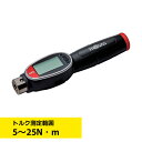 KTC メモルク 交換式ヘッド 5〜25N・m GNW025-X0912