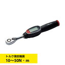 KTC 9.5sq. メモルク ラチェットヘッドタイプ 10〜50N・m GNW050-R3