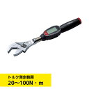 KTC メモルク モンキヘッド 20〜100N・m GNW100-W36