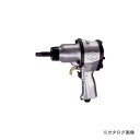 空研 中型インパクトレンチ 12.7mm角ドライブ(本体のみ) KW-14HP-2(01141H-2)