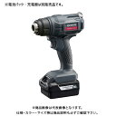京セラ (リョービ) 充電式ホットエアガン 本体のみ DHAG180 604100A