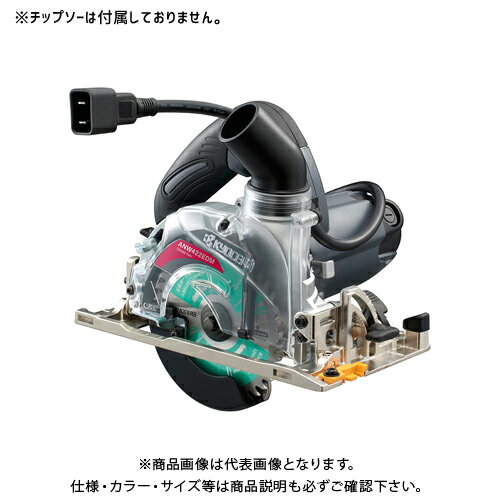 京セラ (リョービ) 電子集じん丸ノコ 刃無し メッキ定盤タイプ ANW422EDM 611351A