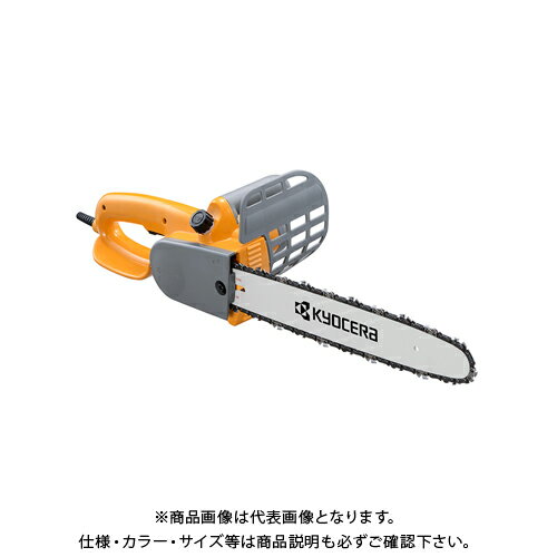 京セラ (リョービ) チェンソー ブレーキ付 CS-3610S 616151A