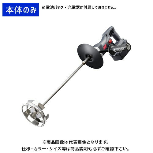 京セラ (リョービ) 充電式パワーミキサー 低〜中粘度材用 本体のみ DPM180 651900B