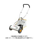 京セラ (リョービ) 手動式芝刈機 リール式5枚刃 刈込幅370mm HLM-3700 662150A