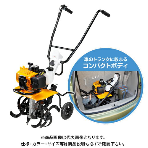 【送料別途】【直送品】京セラ (リョービ) エンジン耕うん機(カルチベータ) 家庭用 2サイクル Kスタート ナタ爪刃 RCVK-4300 663250A