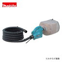 マキタ Makita 小型集じん機 450P