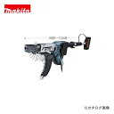 マキタ Makita オートパック スクリュードライバ 6842L
