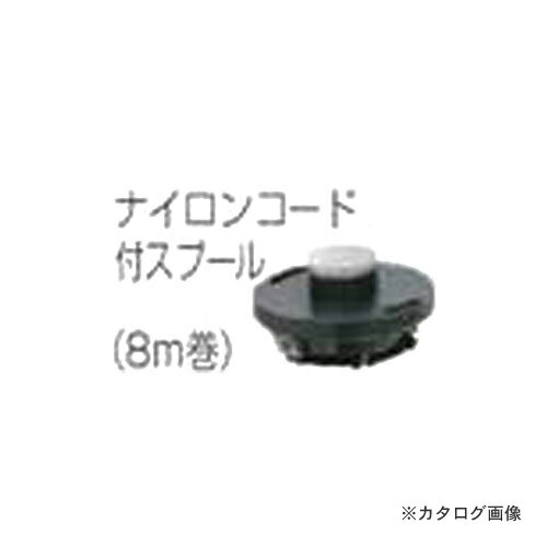マキタ Makita ナイロンコード付スプール(8m巻) (草刈機・充電式草刈機用部品) A-53067