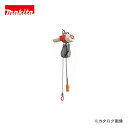 マキタ Makita チェーンホイスト CH1615SP