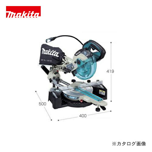 マキタ Makita 165mm スライドマルノコ (レーザー・LEDライトなし) LS0611