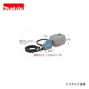 マキタ Makita 携帯用集じん機 451(P)