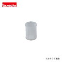 マキタ Makita プレフィルタ A-50463(2)