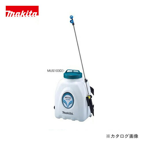 マキタ Makita 充電式噴霧器(背負式) MUS103DSH
