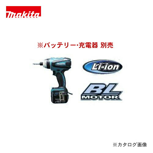 マキタ Makita 14.4V 充電式4モードインパクトドライバ 黒 本体のみ TP131DZB