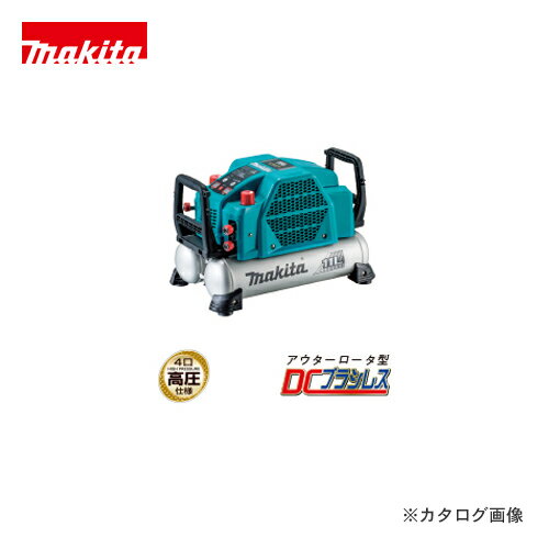 マキタ Makita 11L 46気圧 エアコンプレッサ 高圧専用（4口） 青 AC462XLH