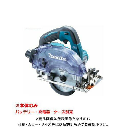 マキタ Makita 18V 125mm充電式防じんマルノコ 本体のみ KS511DZ