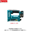 マキタ Makita 充電式タッカ (本体+ケース) ステープル(RT線) ST113DZK