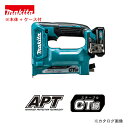 マキタ Makita 充電式タッカ ステープル(CT線) 本体+ケース付(バッテリ・充電器別売) ST313DZK