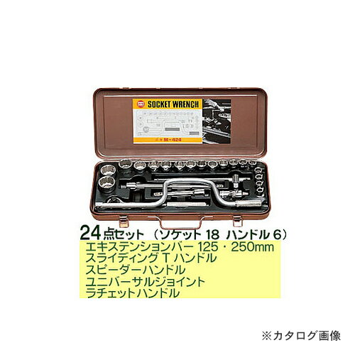 マーベル MARVEL ソケットレンチセット M-424